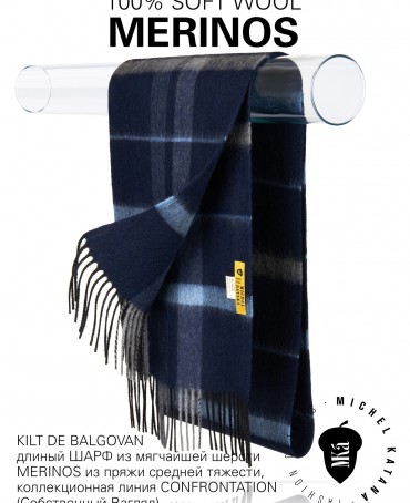 Шарф Унисекс FTQ.W220_GZ-653A/CIEL